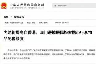 队记：国王将基根-穆雷视为建队基石 不会将其纳入交易讨论