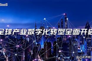 金宝搏官网官方下载截图1