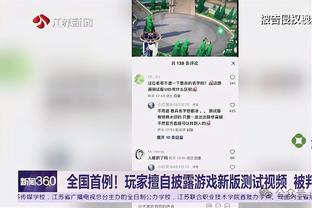 雷竞技最新下载截图0